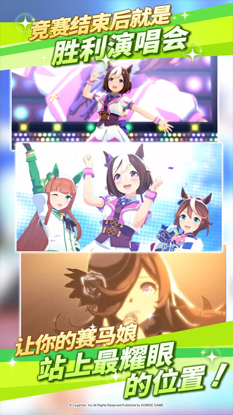 闪耀优俊少女官方版