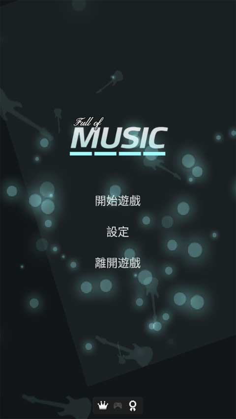 FullofMusic汉化版
