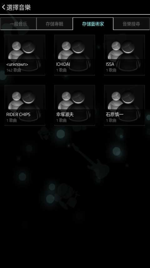 FullofMusic汉化版