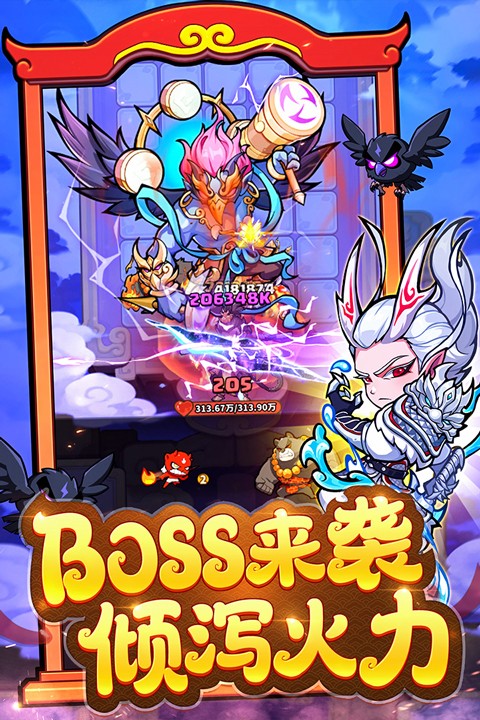 魔宠降临官方版