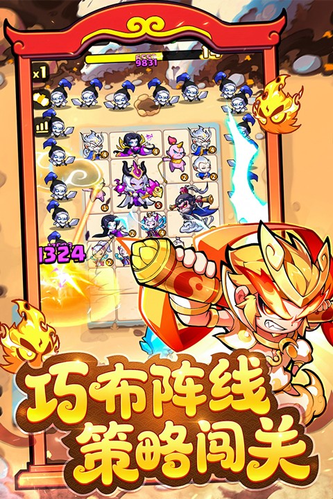 魔宠降临官方版