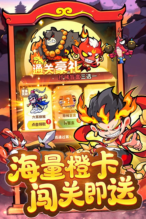 魔宠降临官方版