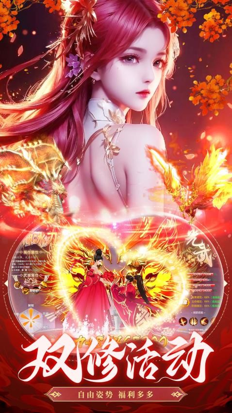 九天封神百度版