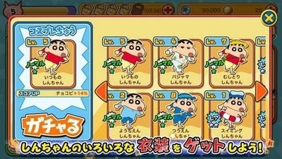 蜡笔小新春日部跑酷游戏中文版