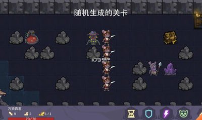 无底洞手游