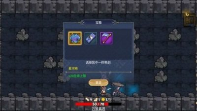 无底洞手游