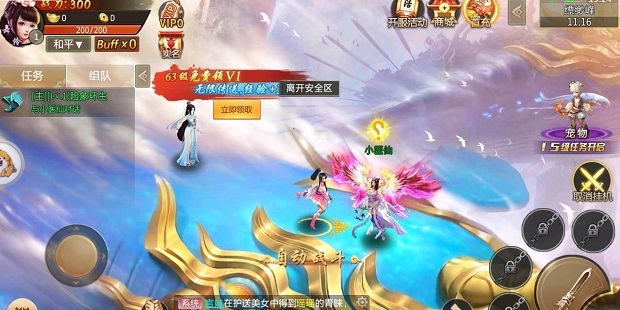 逆转乾坤最新版