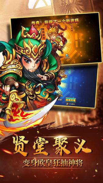 大圣归来游戏