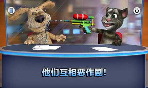 汤姆猫新闻联播