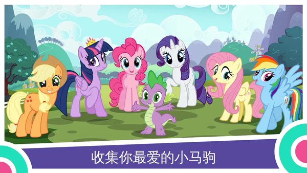 MY LITTLE PONY手游