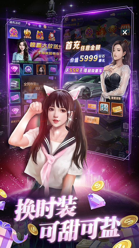 兰若情缘0.05折扣版