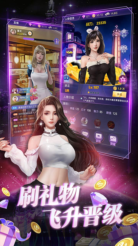 兰若情缘0.05折扣版