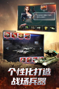 我的使命2025