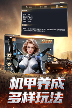 我的使命2025