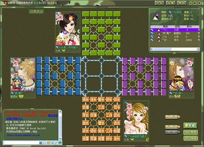 腾讯四国天天军棋手机版