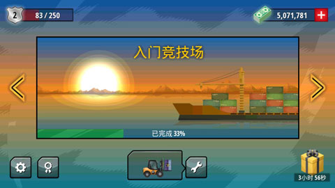 自由赛车