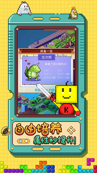 开拓神秘岛国际服中文版