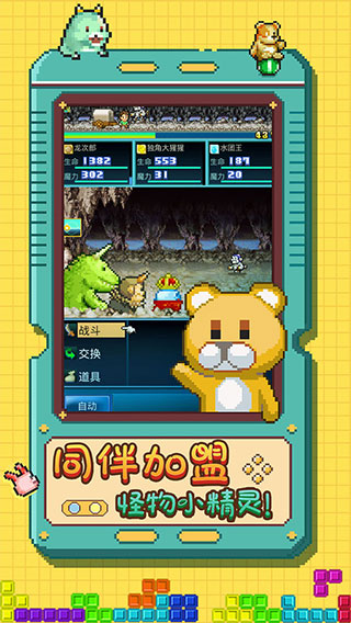 开拓神秘岛国际服中文版