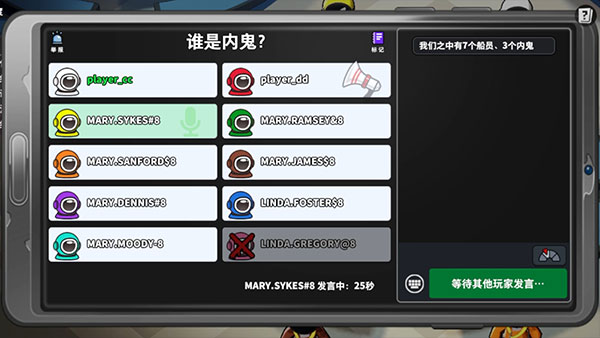 太空行动国际版