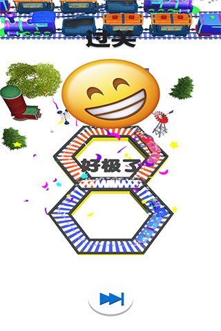 欢乐火车大冒险官方版
