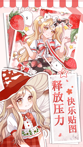 画画小助手手机版