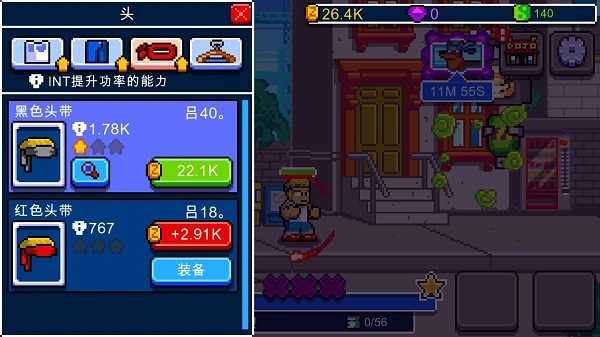 Kung Fu Z