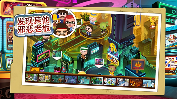 暴打老板4官方版