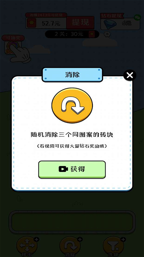 欢乐农场官方版