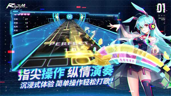 钢琴音乐大师游戏