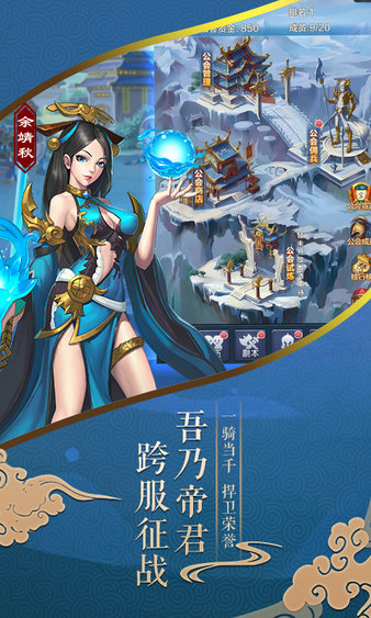 武龙争道正版