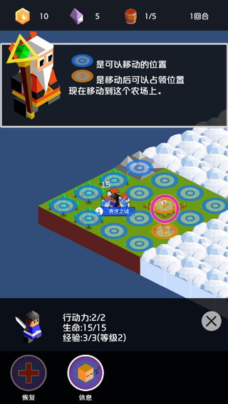 王国竞技场手游