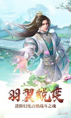 玄元修仙录手游