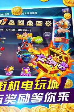 鱼丸深海狂鲨官方正版