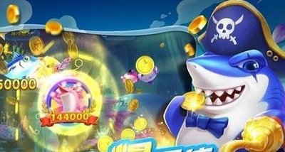 鱼丸深海狂鲨官方正版