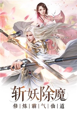 择天战记