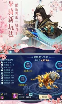 择天战记