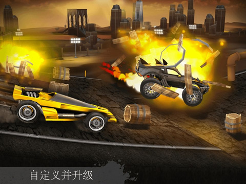 GX怪物赛车