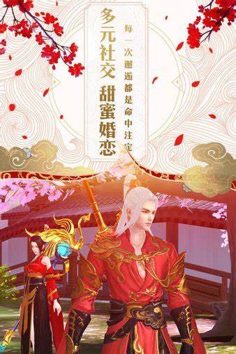 碧雪情天手机版