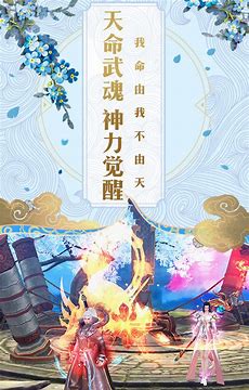 碧雪情天手机版