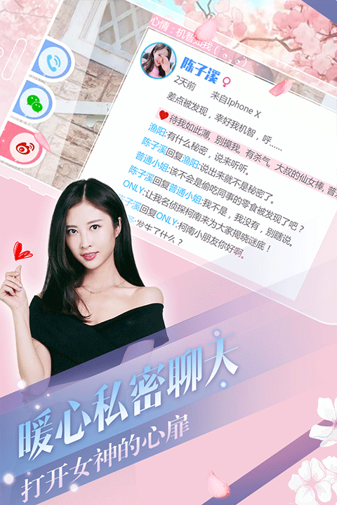心动回忆折扣版