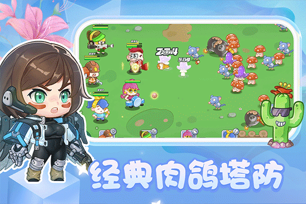 圆梦庄园九游版