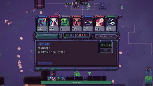 史莱姆3K