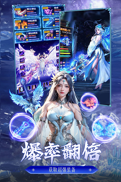 猎魔永恒