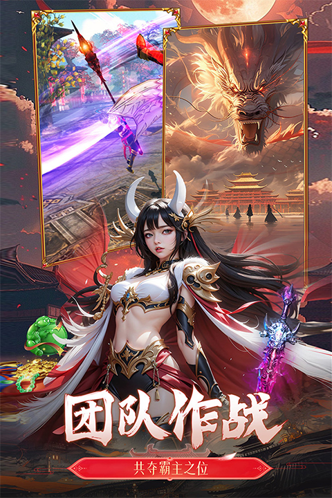 猎魔永恒