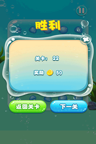 水滴泡泡爆破最新版