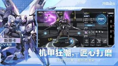 艾塔纪元日服