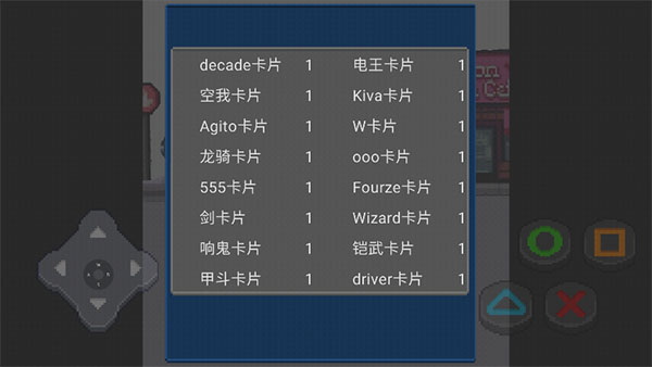 像素假面骑士格斗