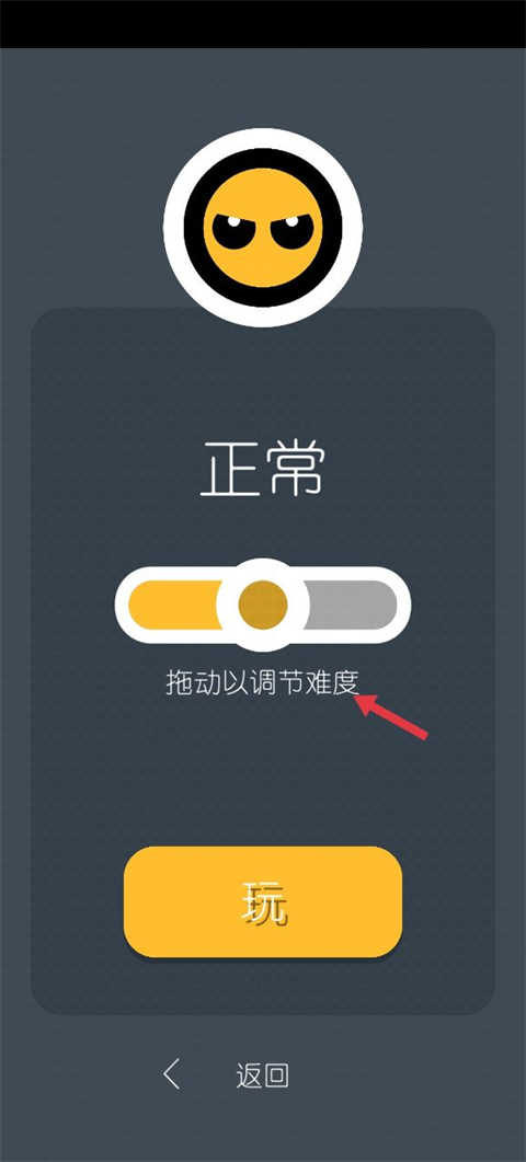 两个人的游戏挑战中文版