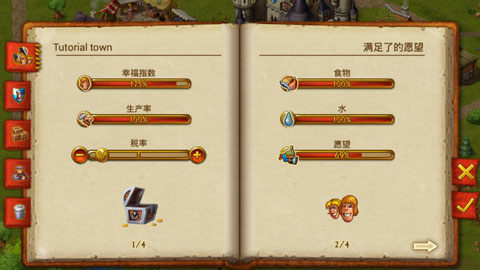 家园7官方版