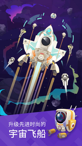 星际移民